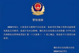 开云平台官网入口手机版截图4